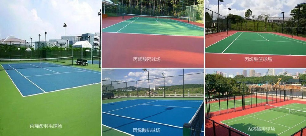 纯水性丙烯酸球场材料