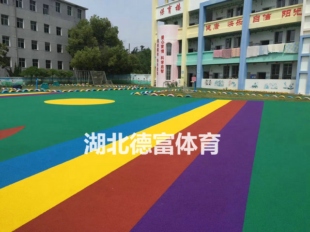 学校EPDM塑胶跑道